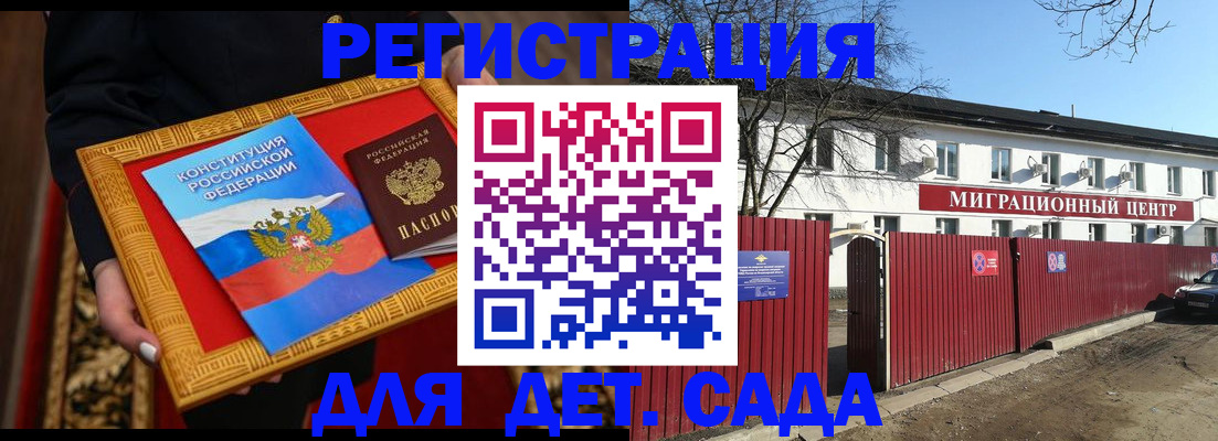 прописка поиск в Сосновке