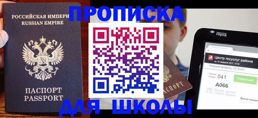 форма 3 в Сосновке